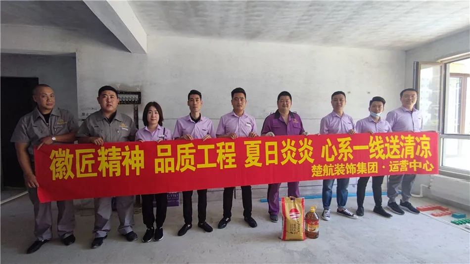 操流水视频徽匠精神品质工程夏日炎炎心系一线送清凉